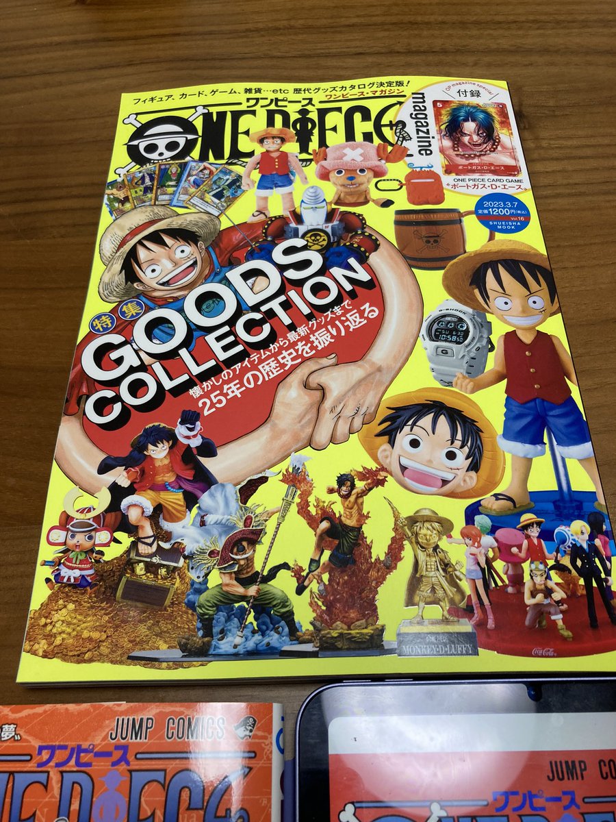 ワンピース 1~105巻 ONE PIECE 105 (ジャンプコミックス) | 尾田 栄一郎 |本 | 通販