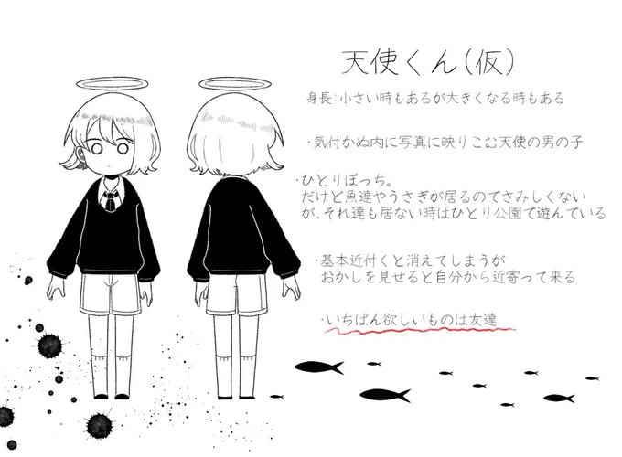 @Mashiro826826 リプ失礼します。宜しければ何卒……🙏 