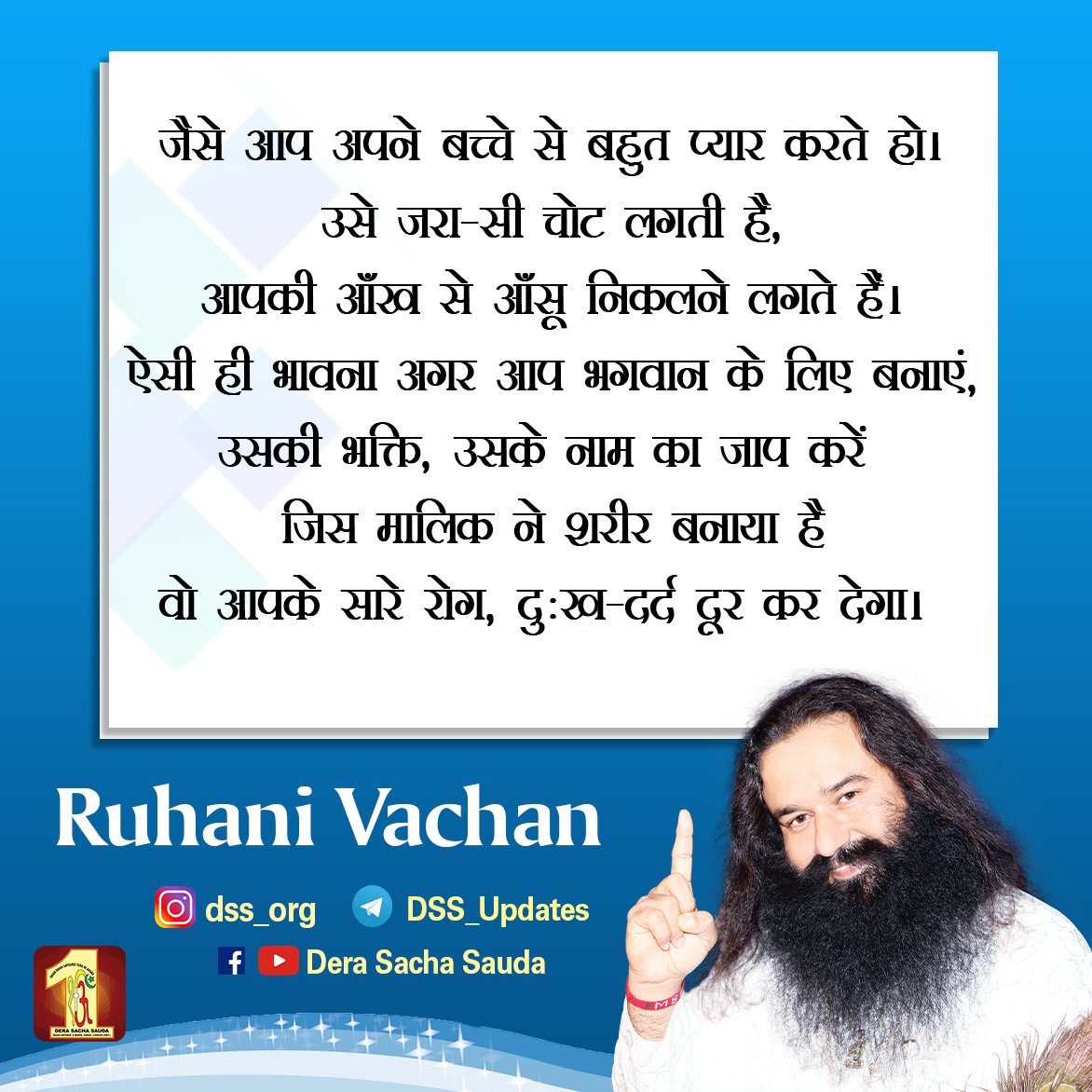 Nisha38877873's tweet photo. Make this Sunday more beautiful nd memorable by spending doing Meditation #SpiritualSunday 
Saint Gurmeet Ram Rahim Ji always inspire to do it nd makes life better nd successful. https://t.co/UaflXjzNqS