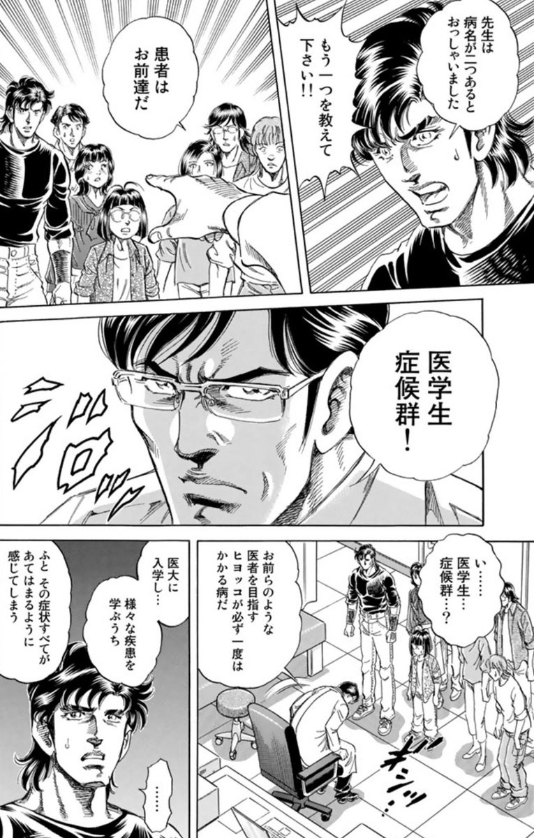 K2、一気読みしてると、いい感じで頭を落ち着けてくれる