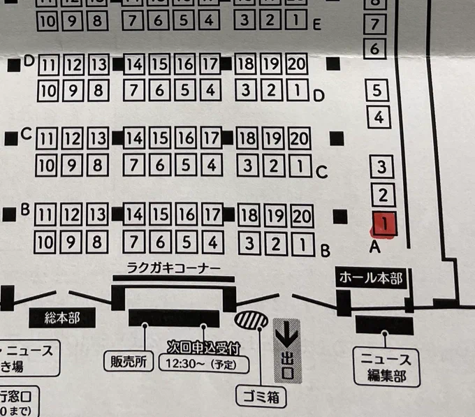 右側が委託あるよ!敷布1spわすれてしもた! 