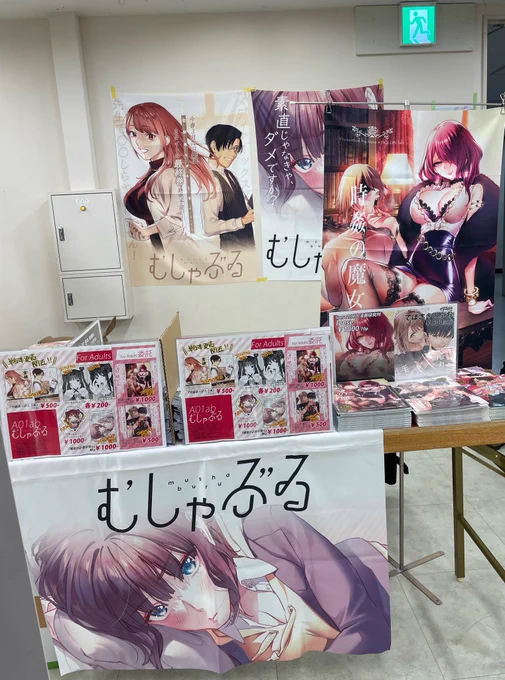 右側が委託あるよ!敷布1spわすれてしもた! 