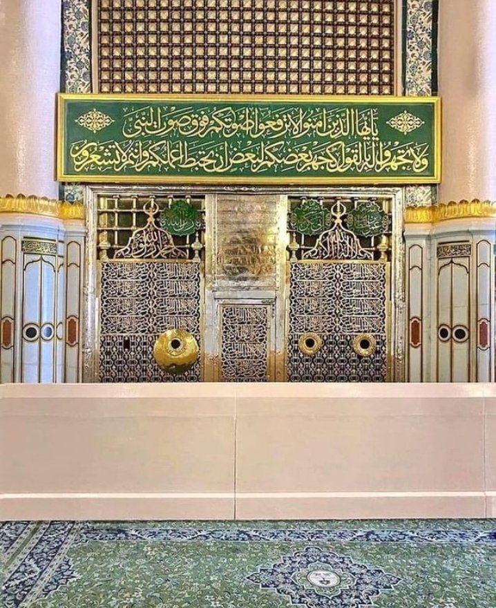 1Naazli's tweet photo. (﷽)  وَرَفَعْنَا لَكَ ذِكْرَكَ ۝  (ﷺ) https://t.co/tz6s4gTcyh