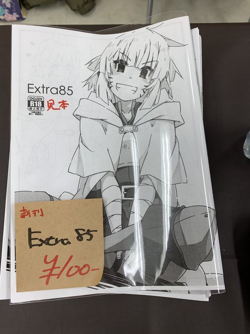 いつもの所業をするスペースが……(つД`) https://t.co/HCBpCgV09f 