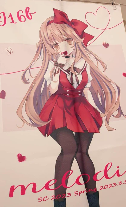 設営完了しました!目印にしてください (ᐡᴗ͈   ᴗ͈ᐡ) 