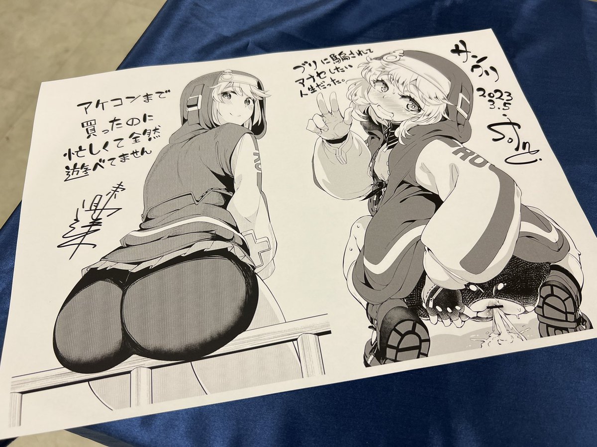 サンクリです。ペーパーあるよ。 