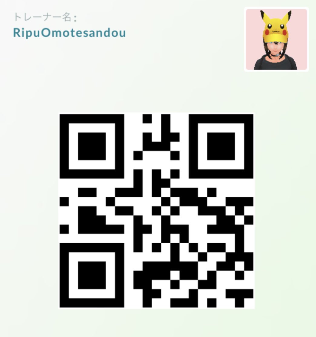 RiputonTorihiki's tweet photo. 🍊ポケモンGO
8950 5329 0770
※出来る限りギフト送りますm(_ _)m
🍒あつ森
夢見:DA-5440-0848-6966
※マイデザの方も配布しております☺️
#あつ森
#あつまれどうぶつの森
#Pokemogofriendcode
#ポケモンGOフレンド募集 https://t.co/009nstNbgc
