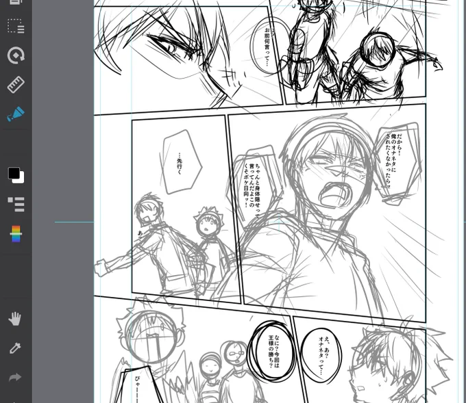 続きもののほう頑張ってる 