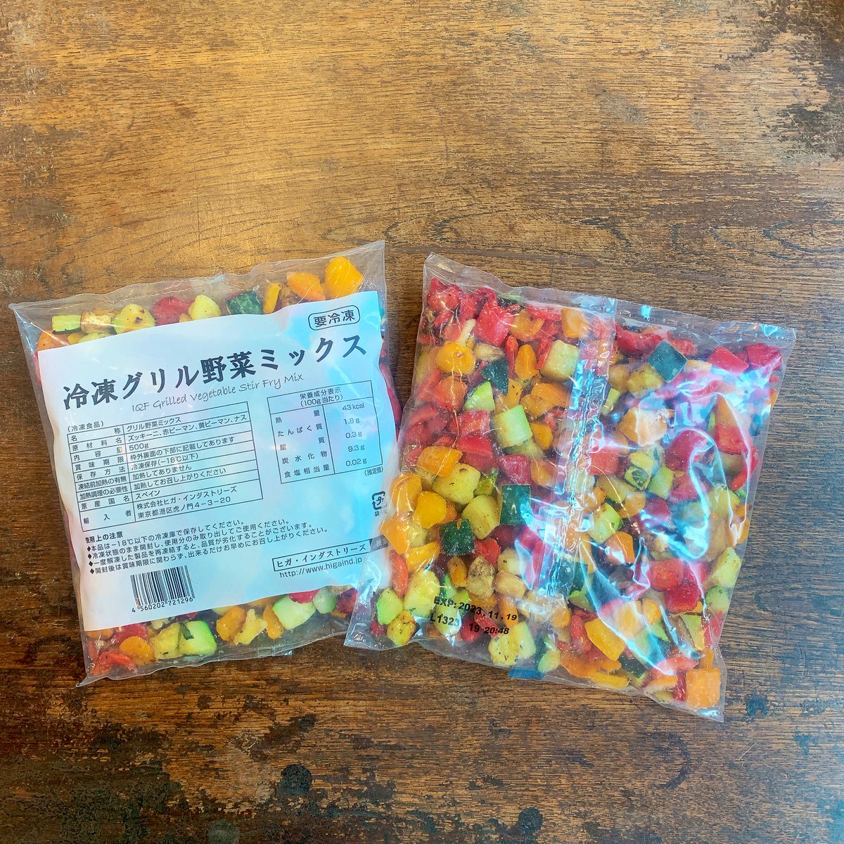 ZuppaShinonome's tweet photo. ありがとうございます😊

ズッキーニ、赤ピーマン、黄ピーマン、ナスが程よいサイズでカットされているので必要な時に使いたい分だけ使える隠れ人気アイテムです🫣是非！！！

冷凍グリル野菜ミックス
500g／518(559)

#suppa 
#クスクスの魔術師 https://t.co/4QHexAjpin