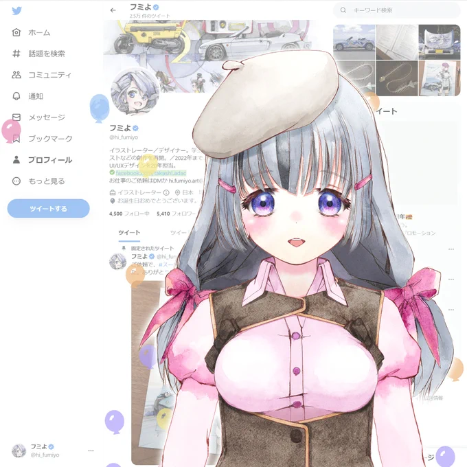 風船飛びました。いつもみなさん、お付き合いいただきありがとうございます!いよいよ来年で還暦。遠子さんに赤いちゃんちゃんこを着てもらう予定です。 