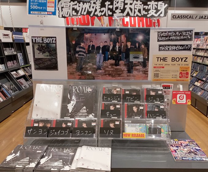 TOWER_Niigata's tweet photo. 【#THEBOYZ】
ウマチュン1位おめでとう🏆🎉
1位3冠を達成しているドボの最新作『#BE_AWAKE』
めちゃくちゃ売れてます!!!!
ドビの皆様のご来店お待ちしております🤍🖤
#더보이즈 #ROAR #ROAR3rdWin🏆🏆🏆
#THEBOYZ20thWin
https://t.co/TXAOurdwrh https://t.co/mWuMOih3Qb