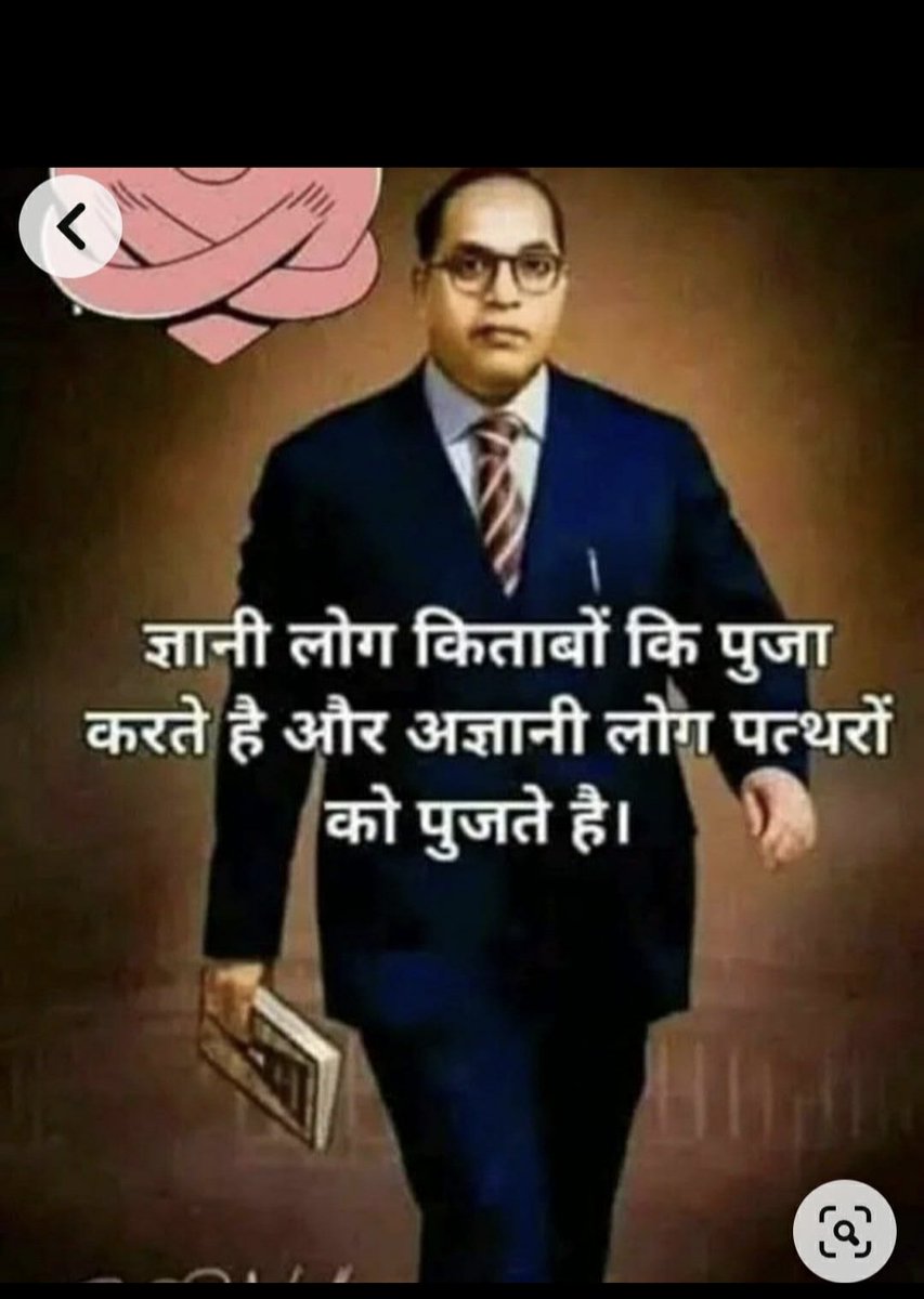 गाडगे यूथ बिग्रेड