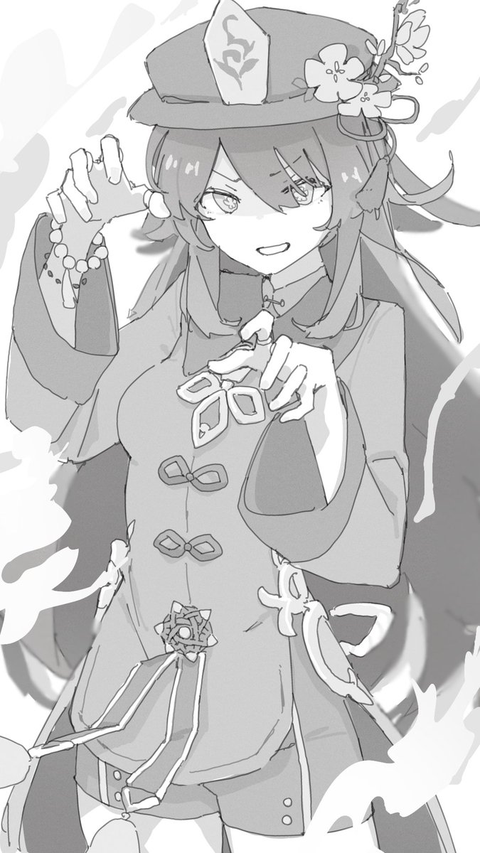 胡桃 
