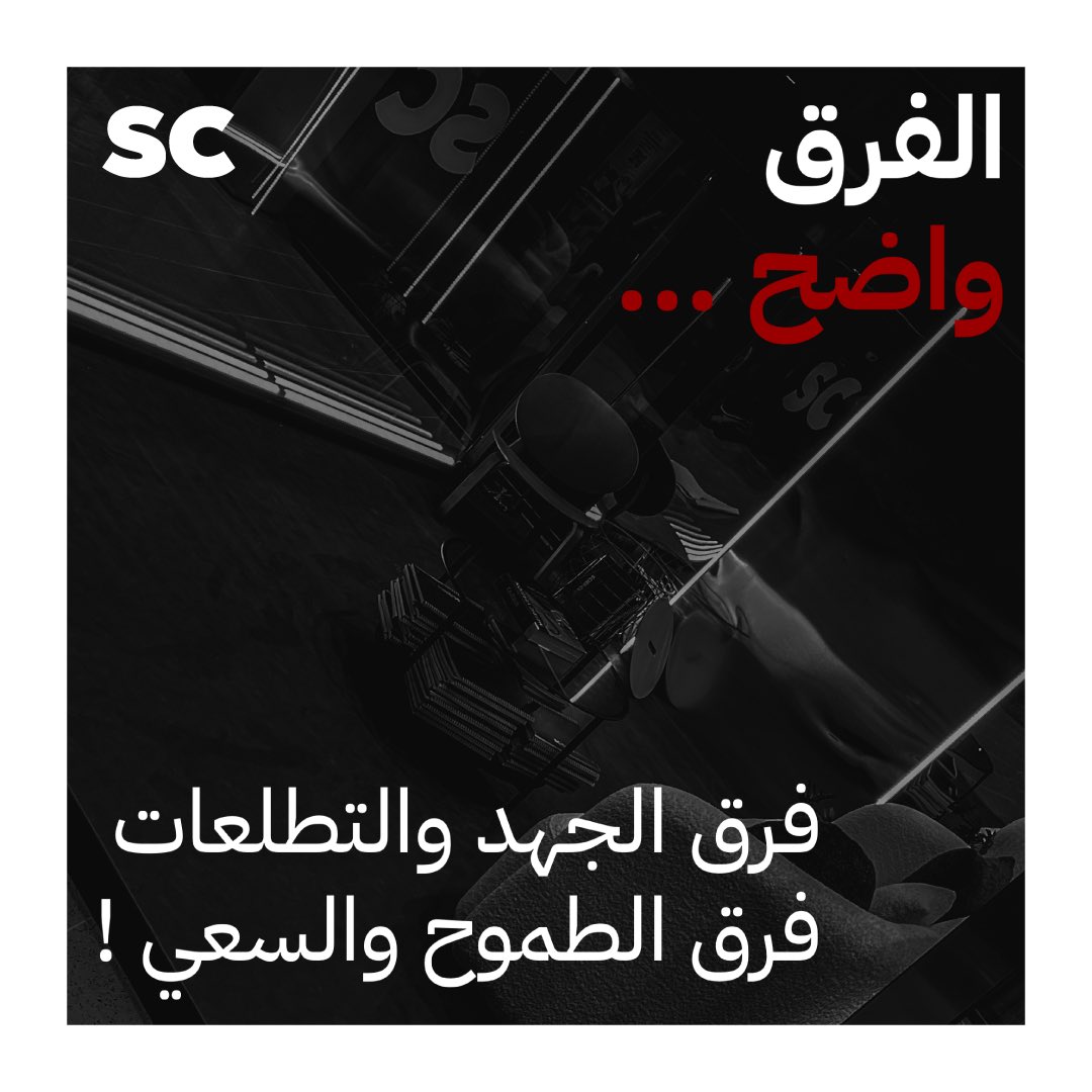 science_cb's tweet photo. الفـرق واضـح •••
#Science_cb https://t.co/r4WZlmeNM4