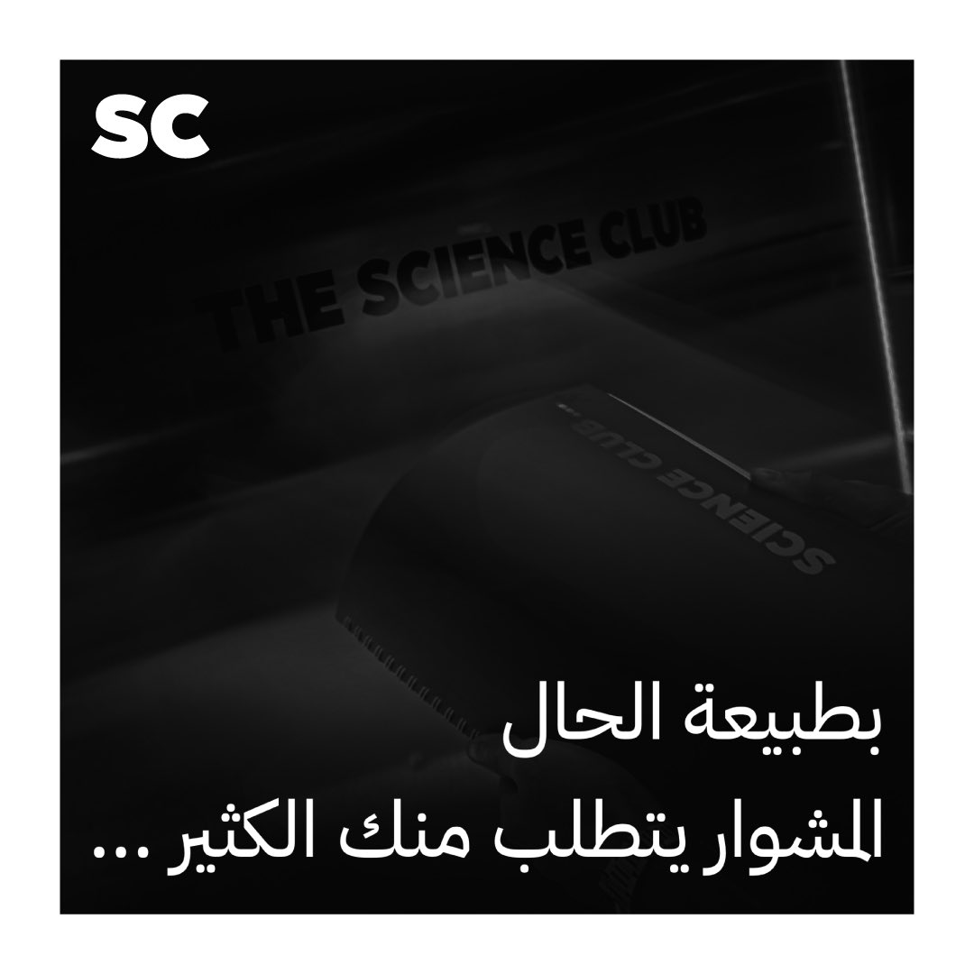 science_cb's tweet photo. الفـرق واضـح •••
#Science_cb https://t.co/r4WZlmeNM4
