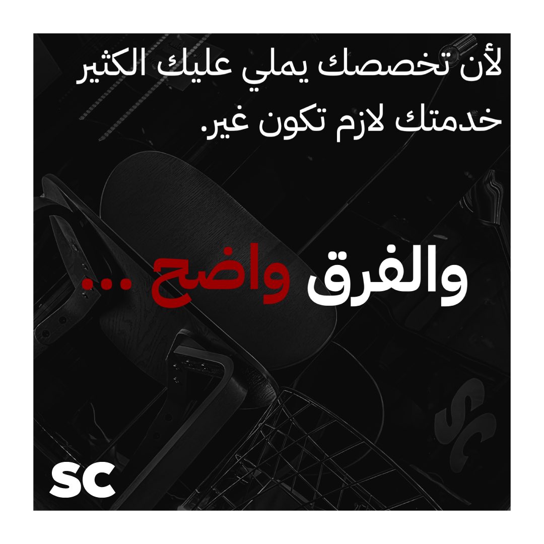 science_cb's tweet photo. الفـرق واضـح •••
#Science_cb https://t.co/r4WZlmeNM4