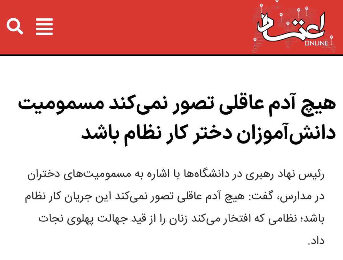 yarrahimehdi's tweet photo. هیچ آدم عاقلی تصور نمی‌کرد شلیک به هواپیمای اوکراینی کار نظام باشد.
نظامی که مدعی‌ست قدرت اول منطقه است.

#مسمومیت_دانش_آموزان 
#PS752 
#مهسا_امینی https://t.co/gFGaWvVZX9