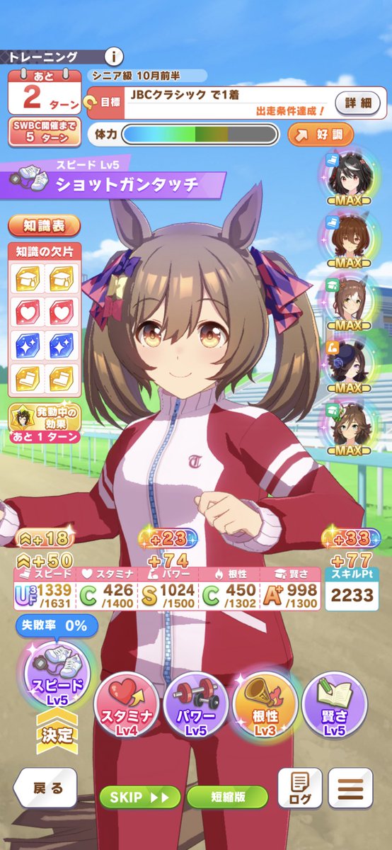 FGOfunAccount's tweet photo. レベルの高い合格点を超えるバイヤリーターク　オールウェイズ出してくれる https://t.co/QxlVheq57P