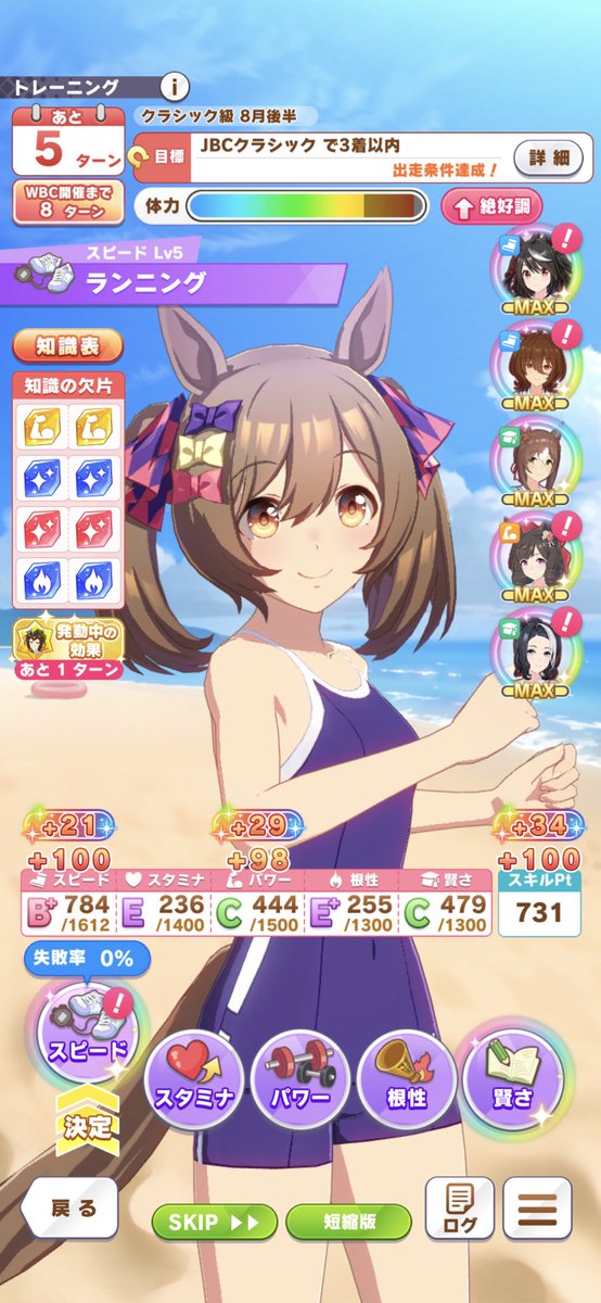FGOfunAccount's tweet photo. レベルの高い合格点を超えるバイヤリーターク　オールウェイズ出してくれる https://t.co/QxlVheq57P