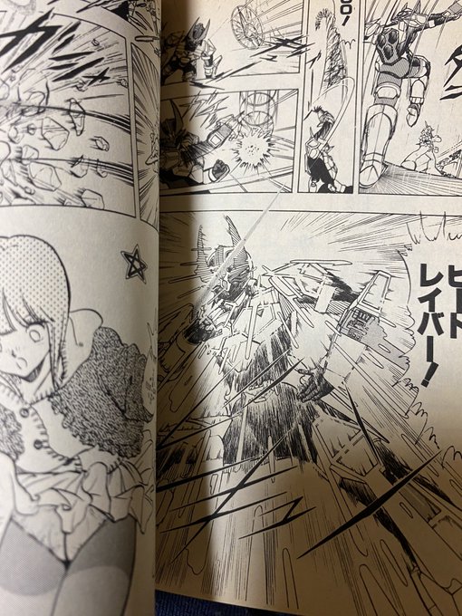 トレンドに出てたウィングマンにこっちの想像した人は大体おっさん 