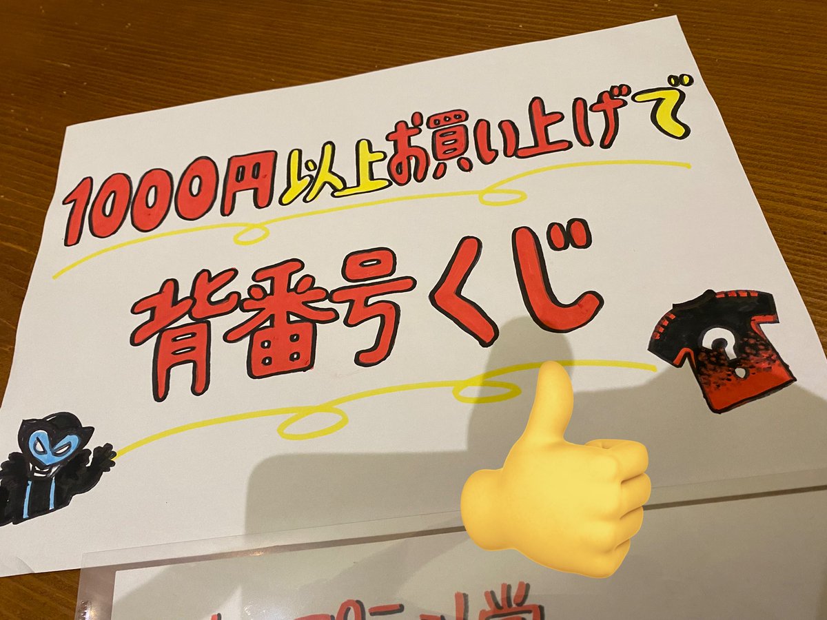 crafeat's tweet photo. おでん🍢
サラダチキン🐓
いちごケーキ🍰
#zweigen #ツエーゲン金沢 #ツエーゲン　#1000円でお買い上げでくじ引けます！ https://t.co/O8BcPcK6lX