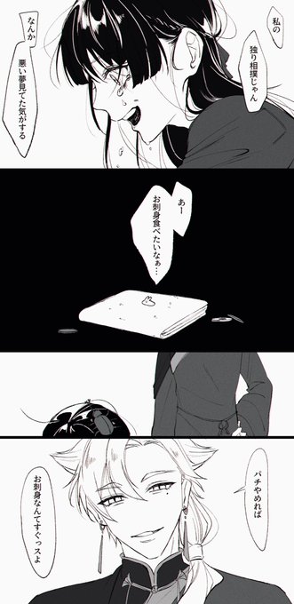 #みとあーと  #絵ガク 

にじパチの時に描いてたらくがき供養 