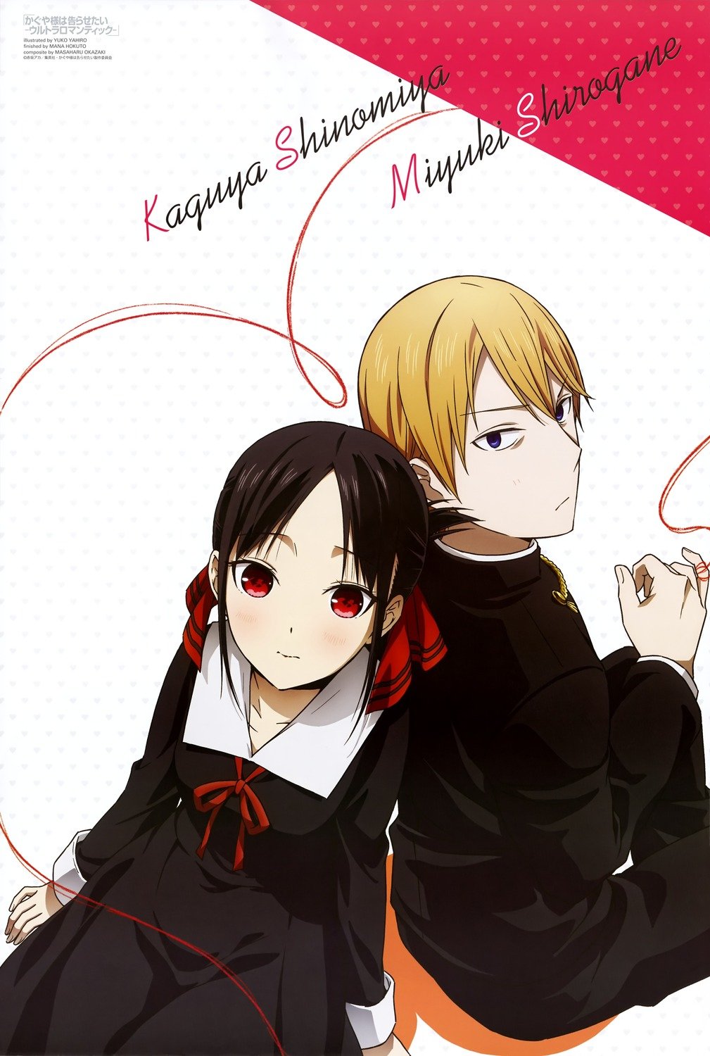 Kaguya-sama: Love is War supera a Fullmetal Alchemist y es el anime mejor  calificado