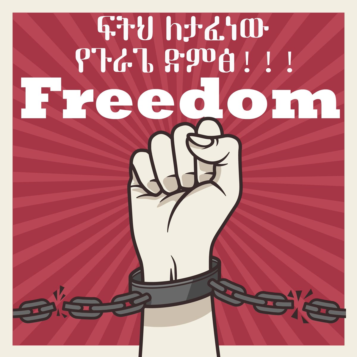 <a href="/TimeisG22915222/">ወማ ጉራጌ ነው ::</a> The United Nations recognizes access to water as a fundamental human right. However, in #Welkite #Gurage region of Ethiopia, innocent civilians have been killed by Ethiopian government forces.<a href="/UN/">United Nations</a> <a href="/antonioguterres/">António Guterres</a> <a href="/DanielBekele/">Daniel Bekele</a> <a href="/AbiyAhmedAli/">Abiy Ahmed Ali 🇪🇹</a> <a href="/POTUS/">President Donald J. Trump</a> <a href="/BBCAfrica/">BBC News Africa</a> @QawaPress
