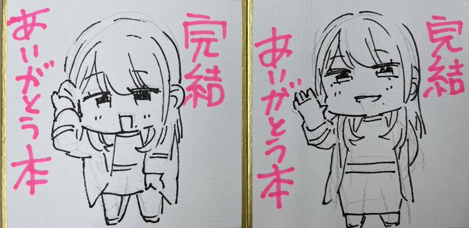 持ってきて分無くなったので寝る 