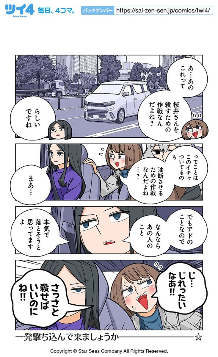 (2/4) 