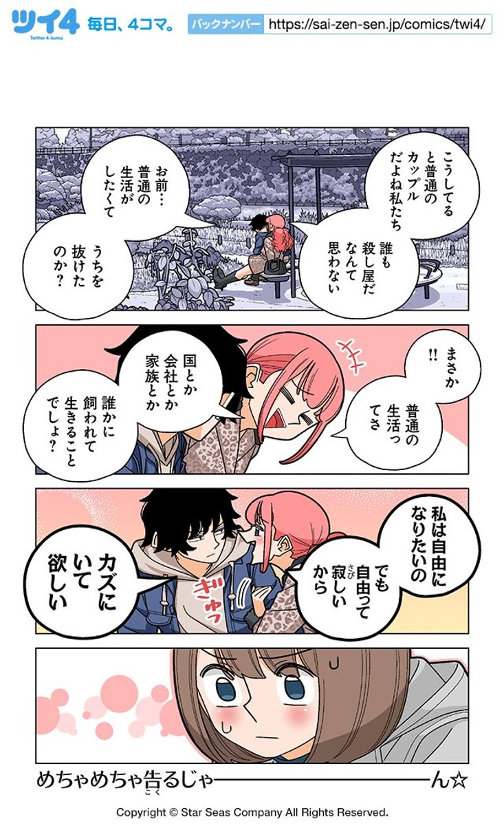 (2/4) 