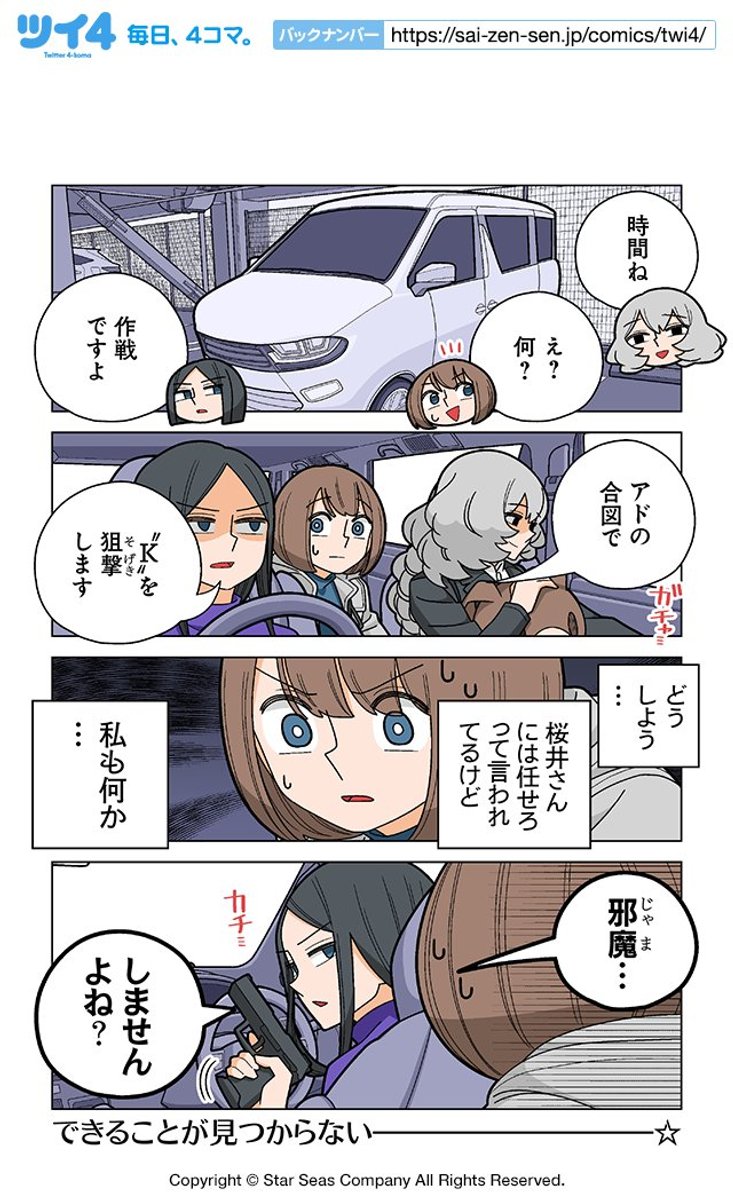 (3/4) 