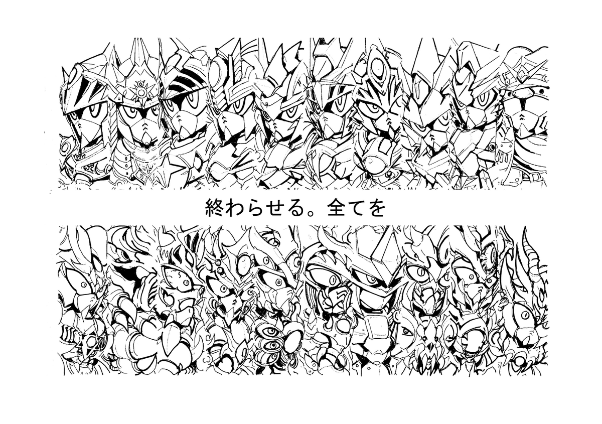 #今までで作画カロリーMAXの作品上げようぜ

この辺になるのかなぁ。でも線画でバストアップだけだから正直カロリーとしてはカラーまでやってる普通の絵描きさんからしたらこんにゃくゼリーみたいなもんかも 