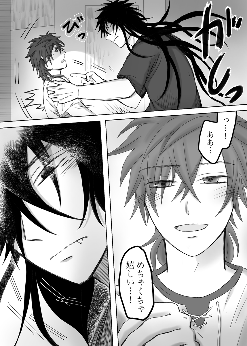 #3月になったのでフォロワーさんに自己紹介しようぜ 
創作BLで漫画・小説・ゲームをちまちま作って20年、記念して(?)今年からR18を始めます!そういう呟きも増えます!
フォロー/解除とかはお気軽に♪私も適当だで〜。
交流とかはあまりしてませんが、皆さんを見てます✨いきなりリプしたりします 