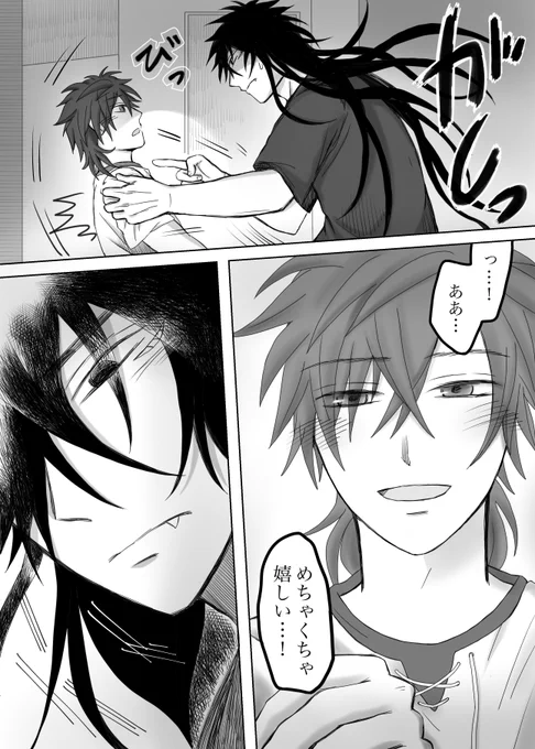 #3月になったのでフォロワーさんに自己紹介しようぜ 
創作BLで漫画・小説・ゲームをちまちま作って20年、記念して(?)今年からR18を始めます!そういう呟きも増えます!
フォロー/解除とかはお気軽に♪私も適当だで〜。
交流とかはあまりしてませんが、皆さんを見てます✨いきなりリプしたりします 