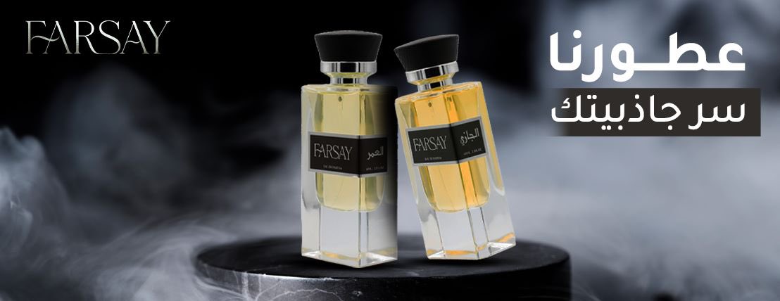 Farsay00's tweet photo. مساء الخير 
تتذكروني جيتكم ب FARSAY Secret
مجموعة جديدة 
 لا تنسى كود الخصم R10 او S7 

#سعد_الشهري #بهاج_الاكلبي https://t.co/vE6Egkmauy