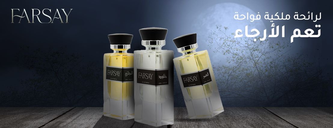 Farsay00's tweet photo. مساء الخير 
تتذكروني جيتكم ب FARSAY Secret
مجموعة جديدة 
 لا تنسى كود الخصم R10 او S7 

#سعد_الشهري #بهاج_الاكلبي https://t.co/vE6Egkmauy