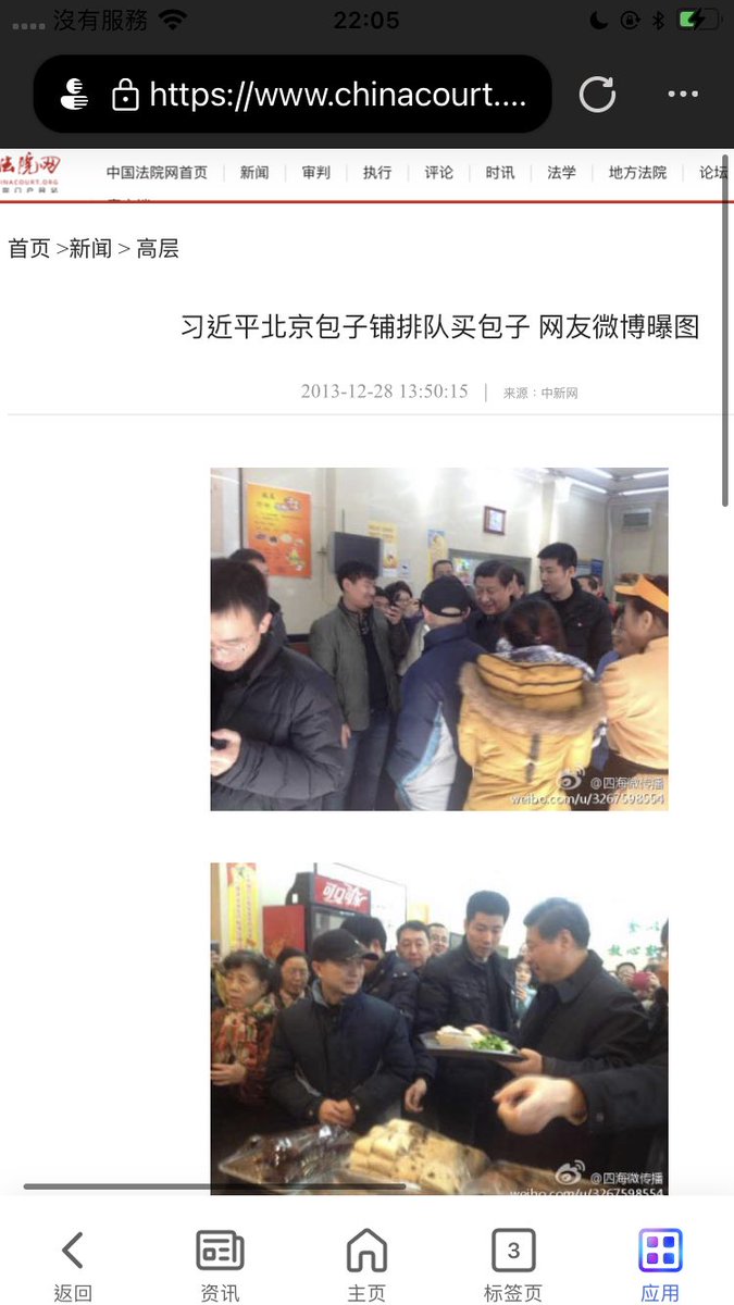 dlnxmng's tweet photo. 13年发的还不删，中国法院网不想干啦 https://t.co/gbpZxLqARu
