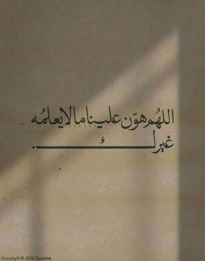 hamouda_bash077's tweet photo. اللهم امين https://t.co/79lYpuHcwX