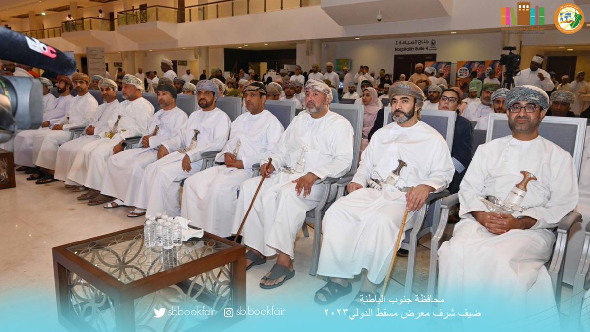 SbBookfair's tweet photo. مقتطفات من حفل ختام معرض مسقط الدولي للكتاب في نسخته ٢٧📚✨.

#معرض_مسقط_الدولي_للكتاب_2023
#جنوب_الباطنة_ضيف_شرف_معرض_مسقط_الدولي_للكتاب_٢٧ https://t.co/EBgAerl13w