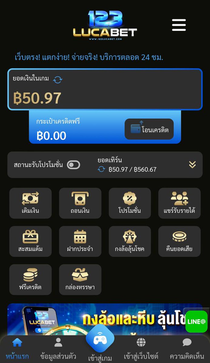 joker63th's tweet photo. #แจกเครดิตฟรี50
Lucabet 123lucabet สมัครรับ 80% 100 รับ 180
📌กด Follow รีทวิต และหัวใจ
📌แคปภาพส่งให้แอดมินรับเครดิตฟรี

คลิก!!!📌https://t.co/XsmrxLyLts

สมัคร📌https://t.co/ZRmp67Jtbl

#เครดตฟรี #เครดตฟรีไม่ต้องฝากไม่ต้องแชร์ #fullslot #123lucabet #LAVAGAME  #lucabet https://t.co/RUkyjAmYOl