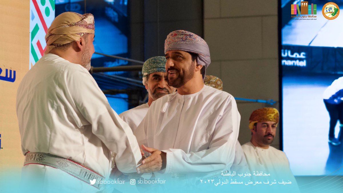 SbBookfair's tweet photo. جانب من ختام معرض مسقط الدولي للكتاب في نسخته ٢٧ 📚✨.

#معرض_مسقط_الدولي_للكتاب_2023
#جنوب_الباطنة_ضيف_شرف_معرض_مسقط_الدولي_للكتاب_٢٧ https://t.co/SxH2cec9Sc
