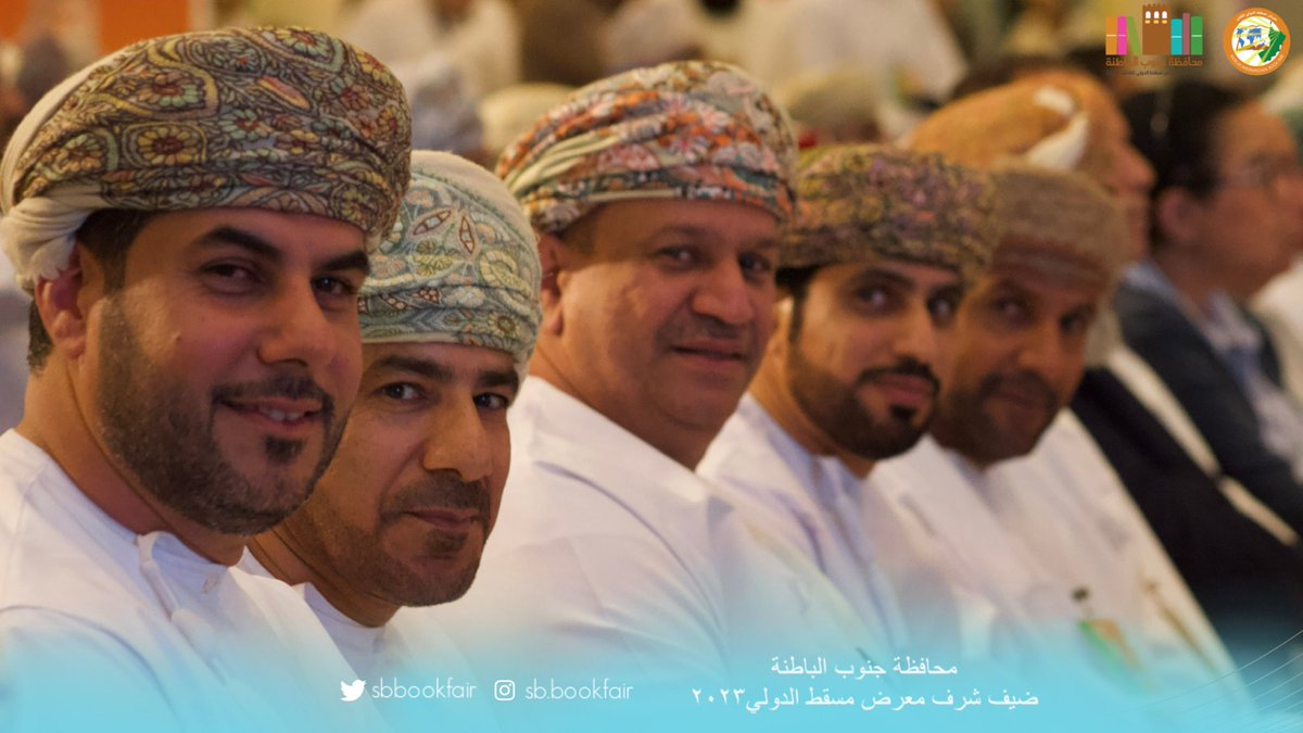 SbBookfair's tweet photo. جانب من ختام معرض مسقط الدولي للكتاب في نسخته ٢٧ 📚✨.

#معرض_مسقط_الدولي_للكتاب_2023
#جنوب_الباطنة_ضيف_شرف_معرض_مسقط_الدولي_للكتاب_٢٧ https://t.co/SxH2cec9Sc