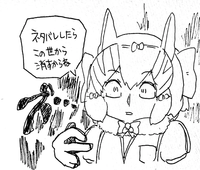 #シマリスらいぶ 