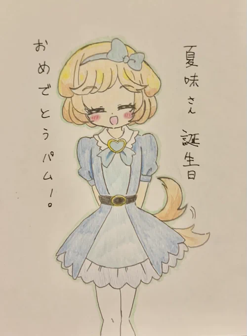 おめでとうございます!!健やかによい1年過ごせますように!🎂