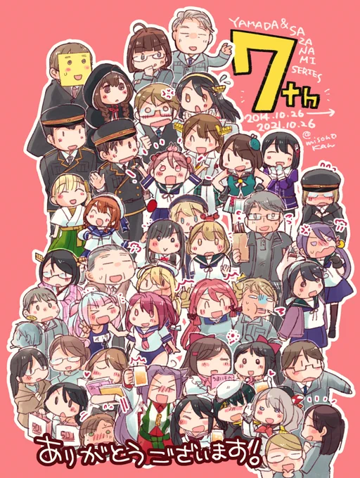 ちょっと思い出しがてらこれを見直してたけど、うち鎮シリーズ集合絵としてはやはり一番気に入ってるな～てなった 