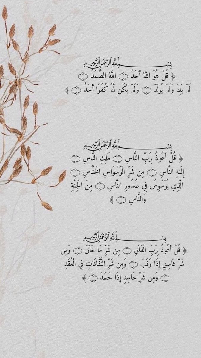 Si_Cc_'s tweet photo. رتويت #صدقه_جاريه عن كل متوفي افتقدناه ..اللهم ارحم امواتنا واغفر لهم..واجمعنا بهم في الفردوس الأعلى من الجنة🤍 https://t.co/fl8zafBAuA