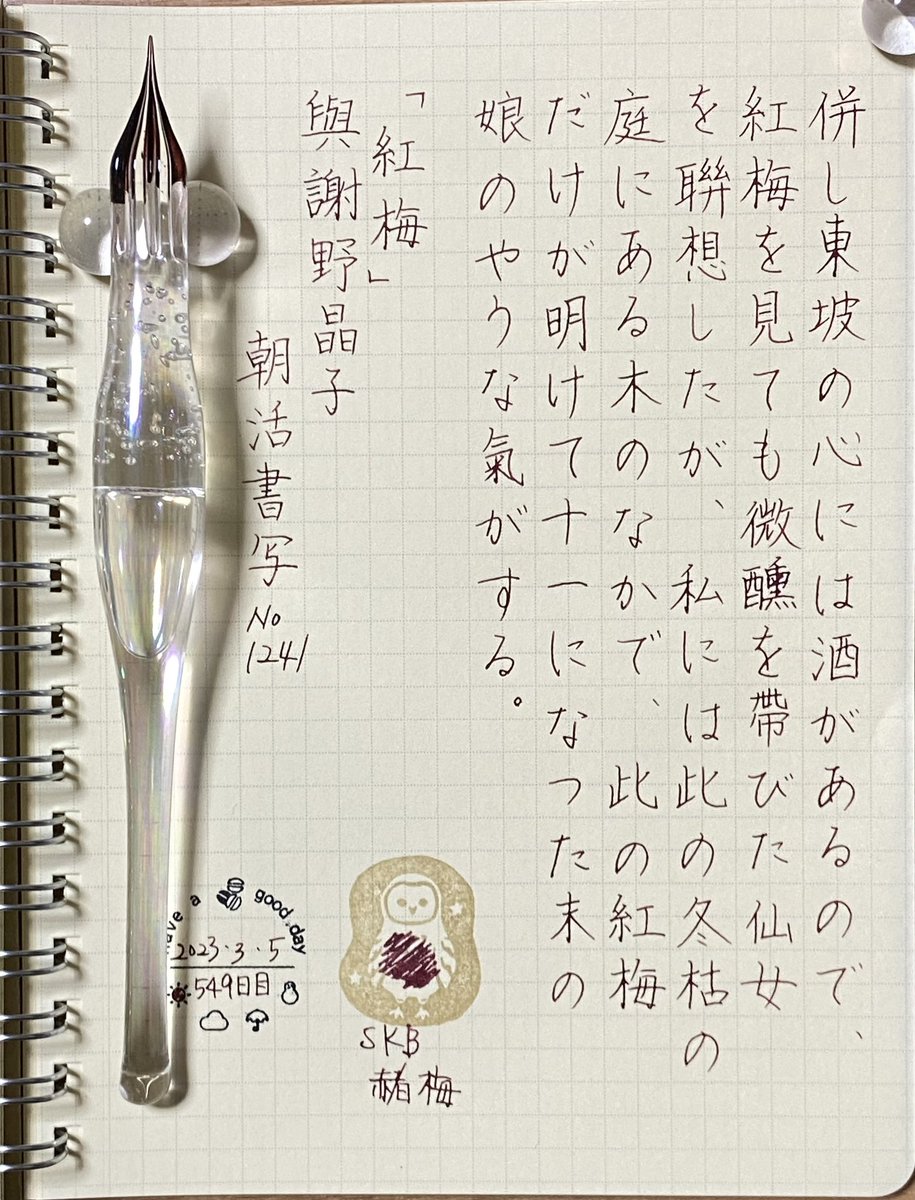 yuki (More!Tiles) tweet media