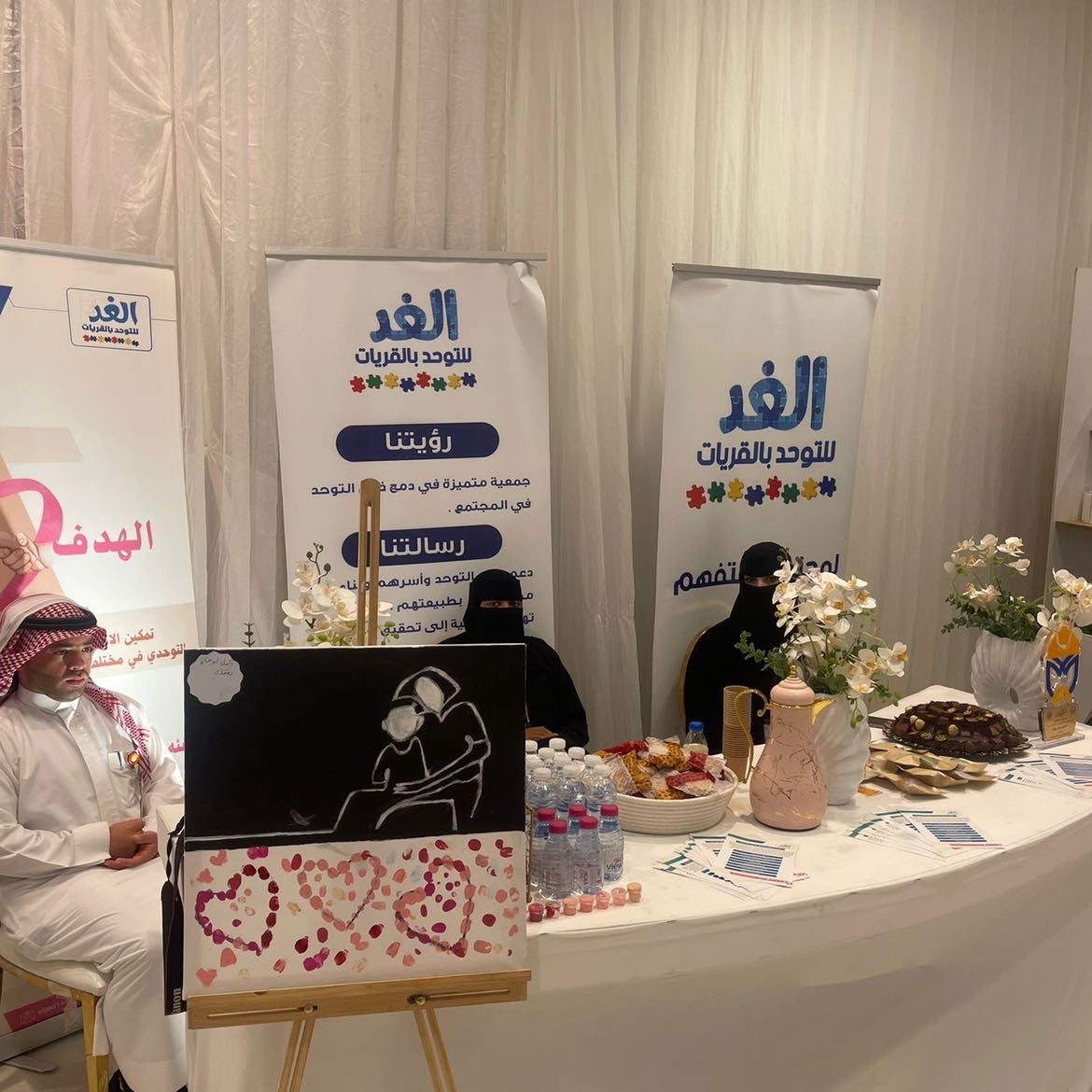 algad1442's tweet photo. #جمعيةالغد للتوحد بالقريات بمعرض #اليوم_العالمي_للدفاع_المدني ٢٠٢٣م في اليوم الرابع . https://t.co/ubliyFWGNE