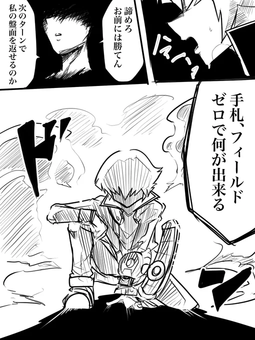 遊城十代 https://t.co/kcFSqF3KJ8 